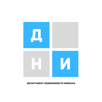 Департамент Недвижимости