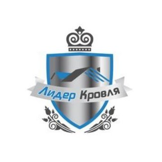 Лидер Кровля