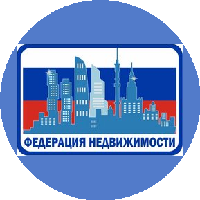 Федерация Недвижимости