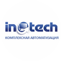 Инотех