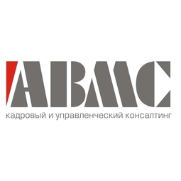 АВМС