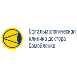 Клиника доктора Самойленко