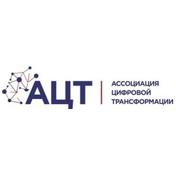 Ассоциация Цифровой Трансформации