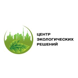 Центр Экологических Решений