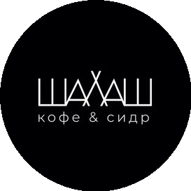 Шалаш Кофе и Сидр