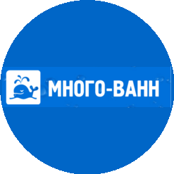 Много-ванн