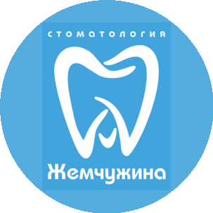 Жемчужина