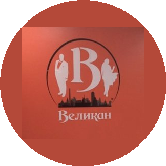 Магазин ВЕЛИКАН
