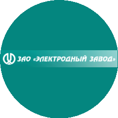 Электродный завод