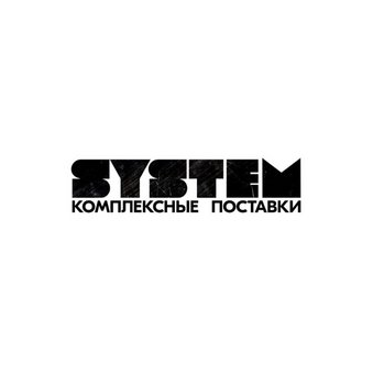Система