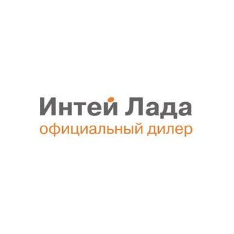 Интей Лада
