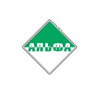 Альфа