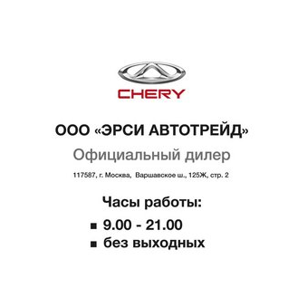 ЭрСи-Сервис