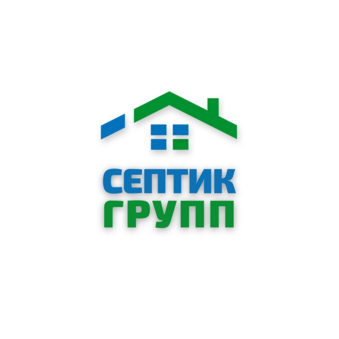 СептикГрупп