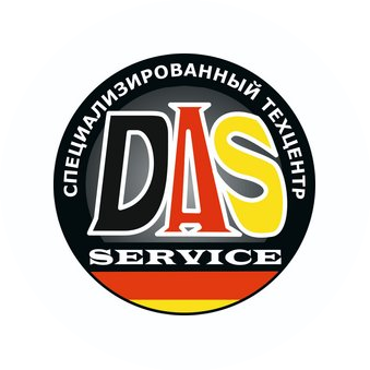 Das Service