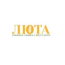 Люта