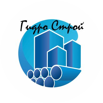 Гидро Строй