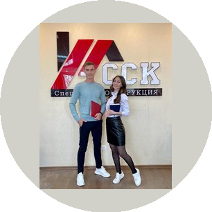 СпецСталь Конструкция