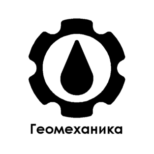 НТЦ Геомеханика