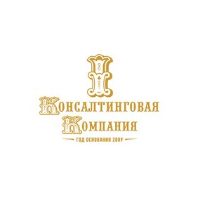 Первая Консалтинговая Компания