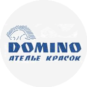 Домино, ателье красок