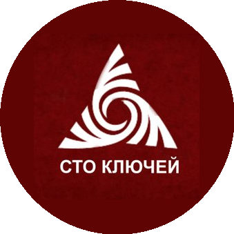 Maitre Rochet Сто Ключей