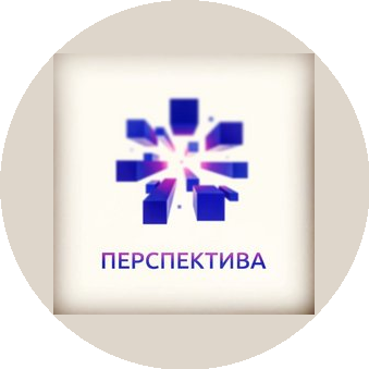 ПЕРСПЕКТИВА