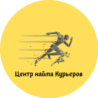 Центр Найма Курьеров (Бекбергенов Аскар Нурланович)