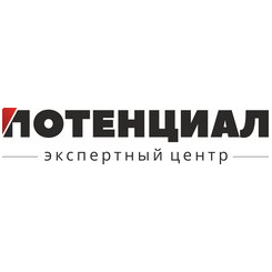 Экспертный центр Потенциал