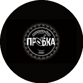 Магазин-бар Пробка