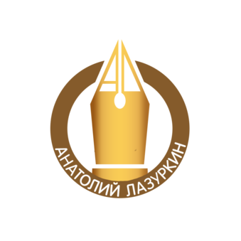 Курсы А.Лазуркина Подготовка к ЦТ