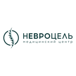 Медицинский центр Невроцель