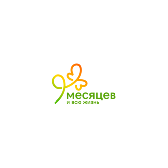 Клиника 9 месяцев