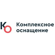 Комплексное оснащение