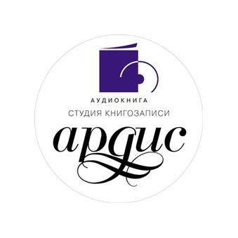 АРДИС, издательство