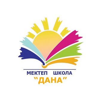 Частная образовательная школа ДАНА