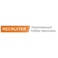 Кадровое агентство Рекрутер