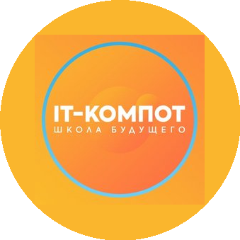 Компьютерная школа IT-Compot