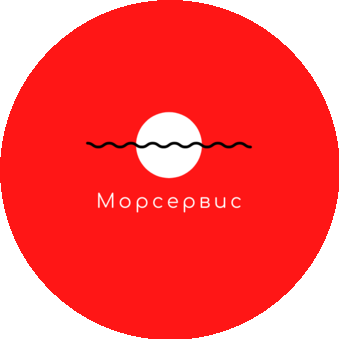 Фирма МорСервис