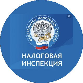 Инспекция Федеральной налоговой службы № 3 по г.Москве