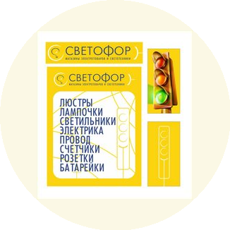 Котельников Валерий Александрович