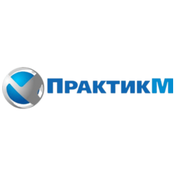 ПрактикМ