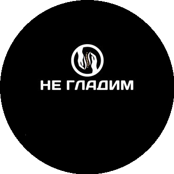 Сеть салонов Не Гладим