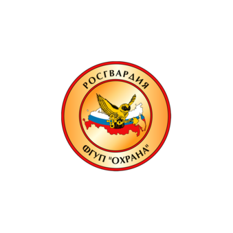 Филиал ФГУП Охрана Росгвардии по Псковской области