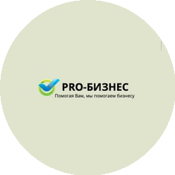 Жебелев Сергей Романович