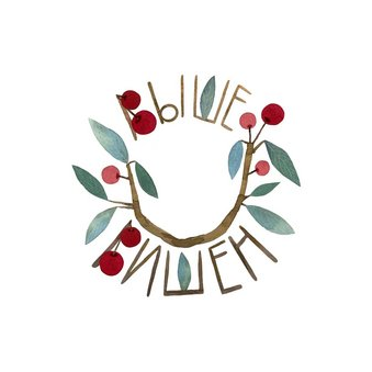 Семейный клуб Выше Вишен