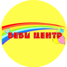 Развитие