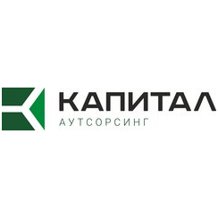 Аутсорсинговая компания Капитал