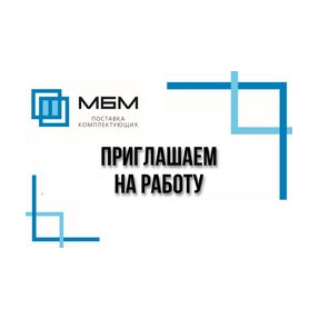 Техстройкомплект
