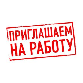 Бородина Наталья Михайловна